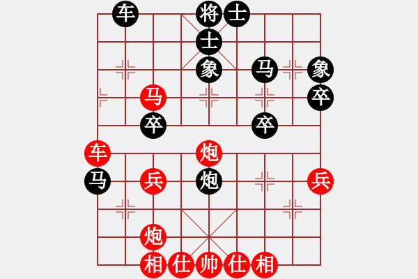 象棋棋譜圖片：贏一盤實在難[紅] -VS- wangkuncue[黑] - 步數(shù)：50 