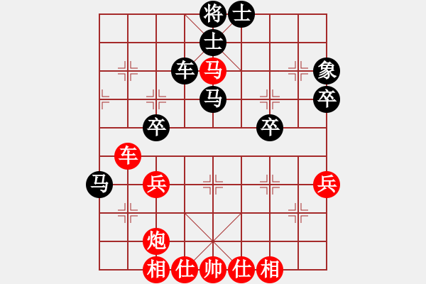 象棋棋譜圖片：贏一盤實在難[紅] -VS- wangkuncue[黑] - 步數(shù)：60 