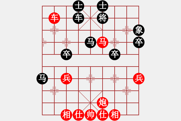 象棋棋谱图片：赢一盘实在难[红] -VS- wangkuncue[黑] - 步数：69 