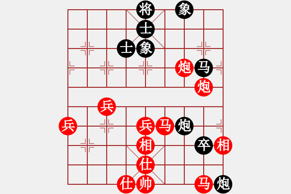 象棋棋譜圖片：陳剛先勝葉國輝 - 步數(shù)：92 