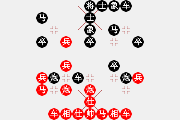 象棋棋譜圖片：中炮進(jìn)七兵對(duì)屏風(fēng)馬雙炮過河 - 步數(shù)：28 