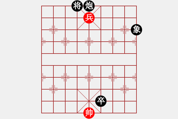 象棋棋譜圖片：絕妙棋局1686（紅先黑勝局） - 步數(shù)：20 