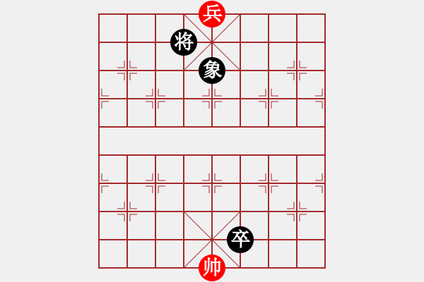 象棋棋譜圖片：絕妙棋局1686（紅先黑勝局） - 步數(shù)：30 