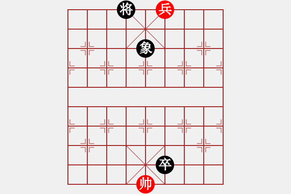 象棋棋譜圖片：絕妙棋局1686（紅先黑勝局） - 步數(shù)：32 