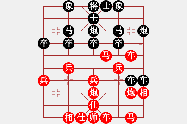 象棋棋譜圖片：sophie(2段)-負(fù)-逍遙夢醒(5段) - 步數(shù)：30 