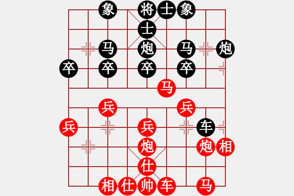 象棋棋譜圖片：sophie(2段)-負(fù)-逍遙夢醒(5段) - 步數(shù)：32 