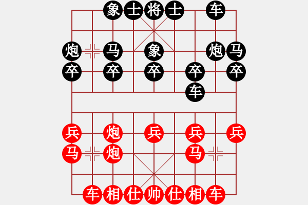 象棋棋譜圖片：第五屆周莊杯16進8第一局：孟辰VS李鴻嘉 - 步數(shù)：20 