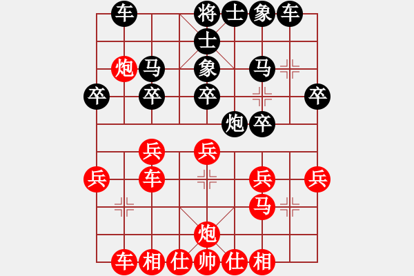 象棋棋谱图片：馨心(月将)-胜-纵横九万里(月将) - 步数：30 
