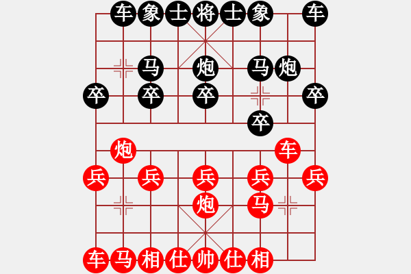 象棋棋譜圖片：19790706孟立國(guó)負(fù)胡榮華 - 步數(shù)：10 