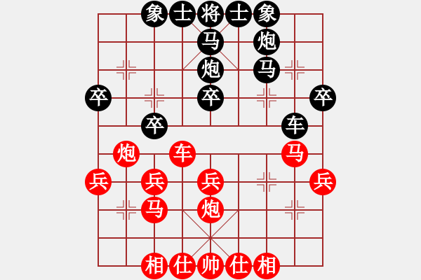 象棋棋譜圖片：19790706孟立國(guó)負(fù)胡榮華 - 步數(shù)：30 