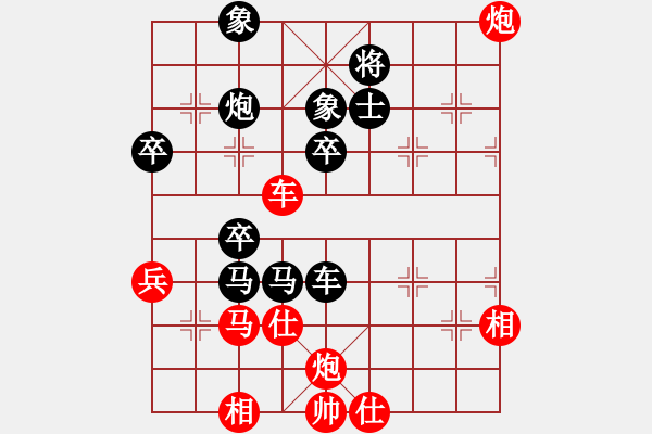 象棋棋譜圖片：19790706孟立國(guó)負(fù)胡榮華 - 步數(shù)：70 