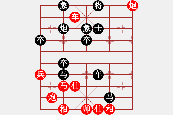 象棋棋譜圖片：19790706孟立國(guó)負(fù)胡榮華 - 步數(shù)：80 