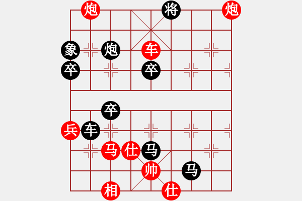 象棋棋譜圖片：19790706孟立國(guó)負(fù)胡榮華 - 步數(shù)：90 