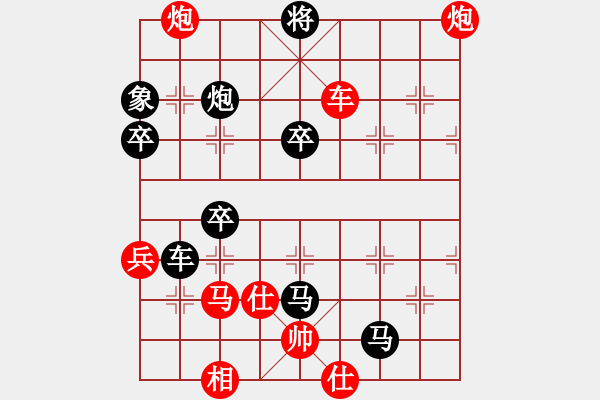 象棋棋譜圖片：19790706孟立國(guó)負(fù)胡榮華 - 步數(shù)：92 