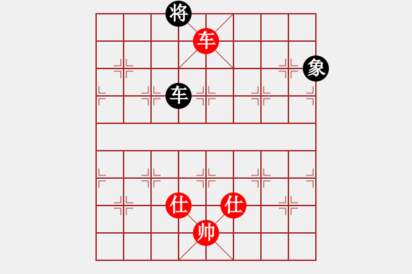 象棋棋譜圖片：0111新蓋左炮封車 - 步數(shù)：150 