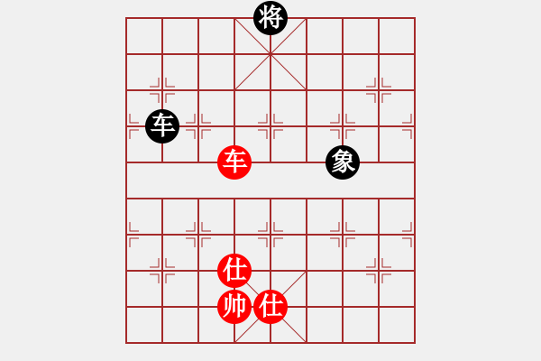 象棋棋譜圖片：0111新蓋左炮封車 - 步數(shù)：160 