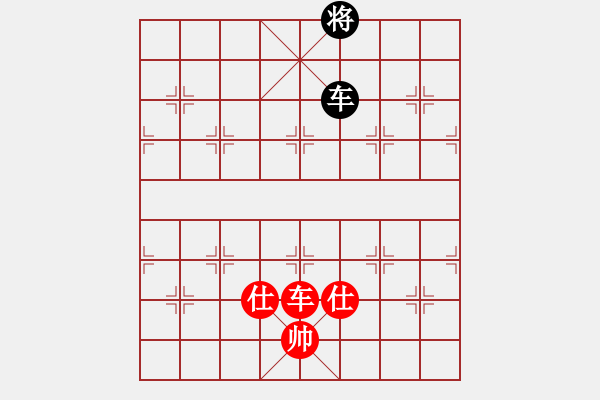 象棋棋譜圖片：0111新蓋左炮封車 - 步數(shù)：170 