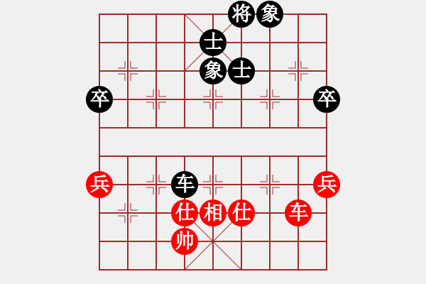 象棋棋譜圖片：0111新蓋左炮封車 - 步數(shù)：80 