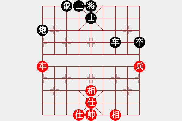 象棋棋譜圖片：五八炮互進(jìn)三兵對屏風(fēng)馬黑進(jìn)邊卒 （紅炮八平三） 歐陽飛鷹(3段)-負(fù)-但為君故(2段) - 步數(shù)：70 