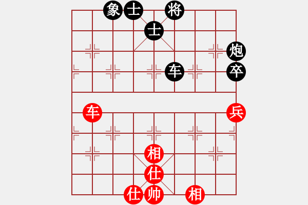 象棋棋譜圖片：五八炮互進(jìn)三兵對屏風(fēng)馬黑進(jìn)邊卒 （紅炮八平三） 歐陽飛鷹(3段)-負(fù)-但為君故(2段) - 步數(shù)：80 