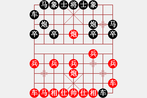 象棋棋譜圖片：天劍無名(8段)-勝-天涯幽客(1段) - 步數(shù)：10 