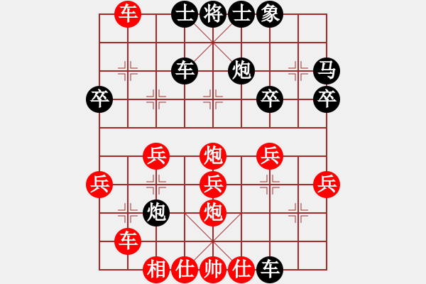 象棋棋譜圖片：天劍無名(8段)-勝-天涯幽客(1段) - 步數(shù)：30 