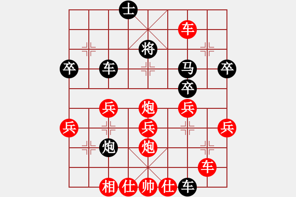 象棋棋譜圖片：天劍無名(8段)-勝-天涯幽客(1段) - 步數(shù)：45 