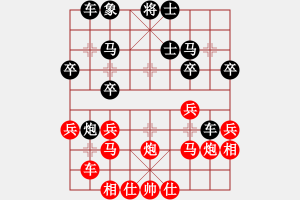 象棋棋譜圖片：棋魂開心(天罡)-勝-風(fēng)雨樓追風(fēng)(天罡) - 步數(shù)：30 