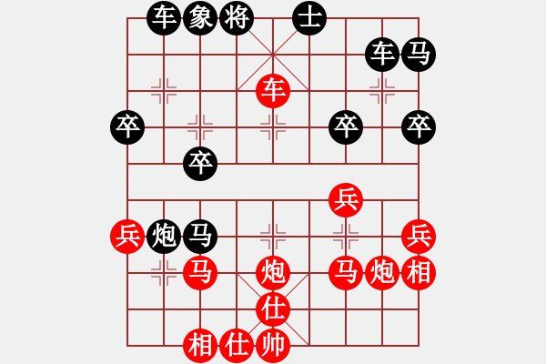 象棋棋譜圖片：棋魂開心(天罡)-勝-風(fēng)雨樓追風(fēng)(天罡) - 步數(shù)：40 