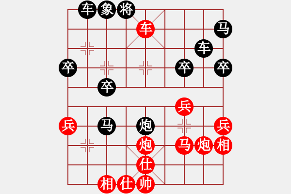 象棋棋譜圖片：棋魂開心(天罡)-勝-風(fēng)雨樓追風(fēng)(天罡) - 步數(shù)：50 