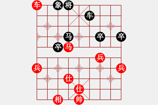 象棋棋譜圖片：棋魂開心(天罡)-勝-風(fēng)雨樓追風(fēng)(天罡) - 步數(shù)：80 