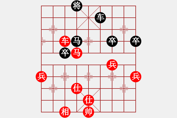 象棋棋譜圖片：棋魂開心(天罡)-勝-風(fēng)雨樓追風(fēng)(天罡) - 步數(shù)：84 