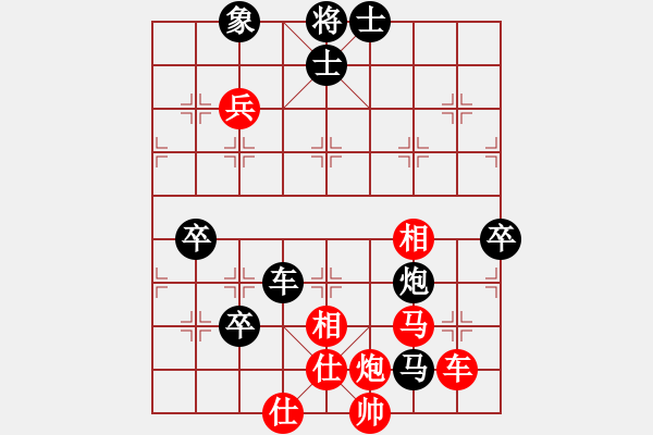 象棋棋譜圖片：棋壇毒龍(8段)-負(fù)-砍你服不服(8段) - 步數(shù)：110 