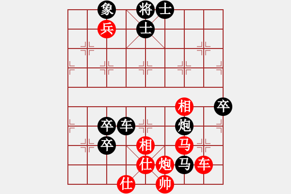 象棋棋譜圖片：棋壇毒龍(8段)-負(fù)-砍你服不服(8段) - 步數(shù)：120 