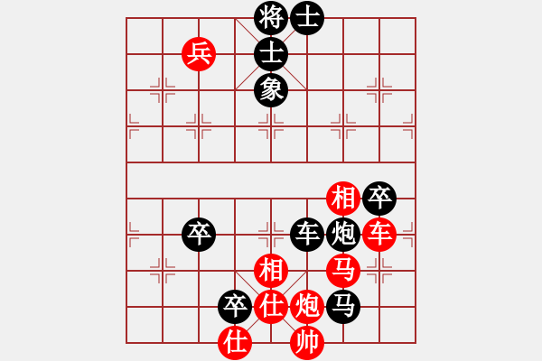 象棋棋譜圖片：棋壇毒龍(8段)-負(fù)-砍你服不服(8段) - 步數(shù)：130 