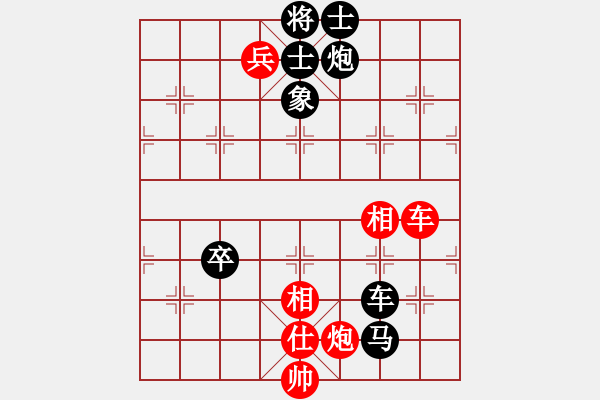 象棋棋譜圖片：棋壇毒龍(8段)-負(fù)-砍你服不服(8段) - 步數(shù)：140 