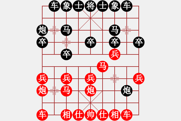 象棋棋譜圖片：棋壇毒龍(8段)-負(fù)-砍你服不服(8段) - 步數(shù)：20 