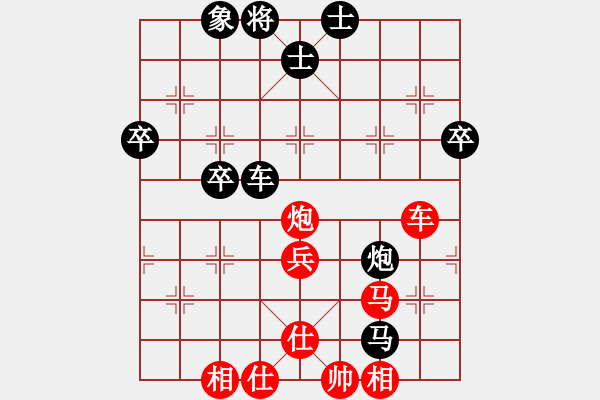 象棋棋譜圖片：棋壇毒龍(8段)-負(fù)-砍你服不服(8段) - 步數(shù)：70 