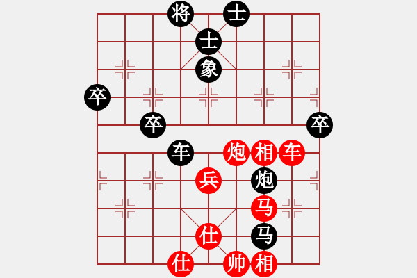 象棋棋譜圖片：棋壇毒龍(8段)-負(fù)-砍你服不服(8段) - 步數(shù)：80 