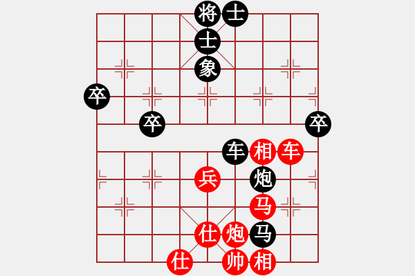 象棋棋譜圖片：棋壇毒龍(8段)-負(fù)-砍你服不服(8段) - 步數(shù)：90 