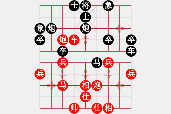 象棋棋譜圖片：謝巋 先和 才溢 - 步數(shù)：40 