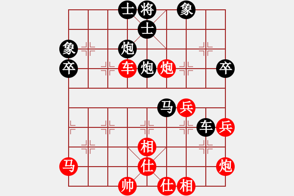 象棋棋譜圖片：謝巋 先和 才溢 - 步數(shù)：60 