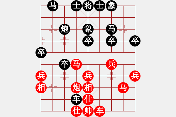 象棋棋譜圖片：黑龍江 陶漢明 勝 濱海 季峰立 - 步數(shù)：30 