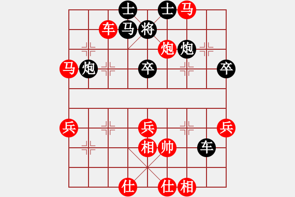 象棋棋譜圖片：游戲金鷹(人王)-和-棋魂三劍客(月將) - 步數(shù)：60 