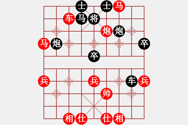 象棋棋譜圖片：游戲金鷹(人王)-和-棋魂三劍客(月將) - 步數(shù)：70 