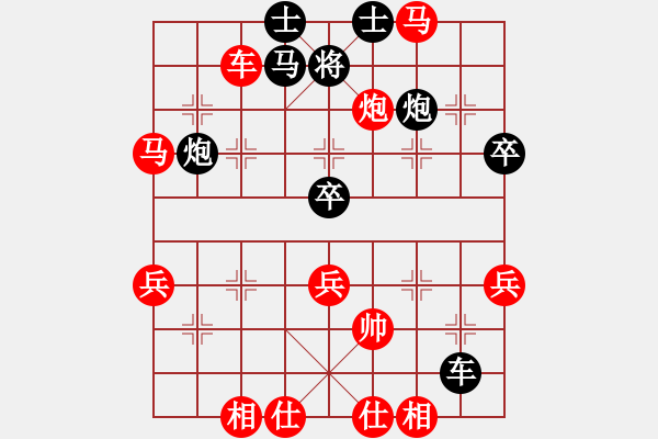 象棋棋譜圖片：游戲金鷹(人王)-和-棋魂三劍客(月將) - 步數(shù)：73 