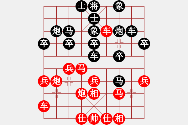 象棋棋譜圖片：女優(yōu)(2段)-負(fù)-王清同(6段) - 步數(shù)：30 