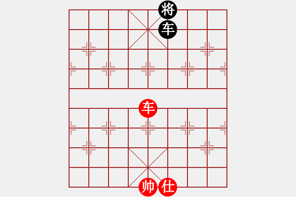 象棋棋譜圖片：對不起，沒有找到你輸入的編號對應(yīng)的棋局！ - 步數(shù)：4 