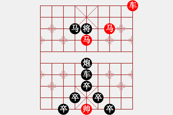 象棋棋譜圖片：【 躍馬馳騁楚河畔 揮車縱橫漢界前 】 秦 臻 擬局 - 步數(shù)：30 