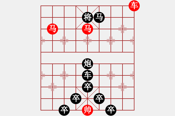 象棋棋譜圖片：【 躍馬馳騁楚河畔 揮車縱橫漢界前 】 秦 臻 擬局 - 步數(shù)：50 